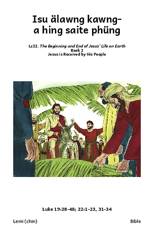 The life of Jesus on the Earth